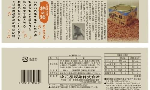 天津格林国际幼儿园学费-中药花类品种有哪些图片网-分享中药花类品种有哪些图片大全，中药花类型大全知识库